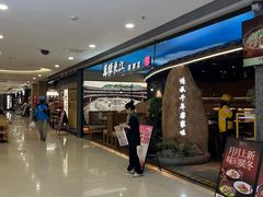 -驿楼兰·新疆菜(火车站店)