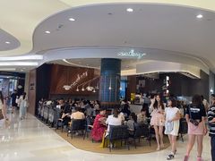 -Ninethirty by Awfully Chocolate(天环广场店)