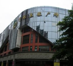 -华林国际玉器城(康王中路)