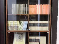 -良友书坊(安徽路店)