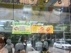 -鲍师傅糕点(永安里店)