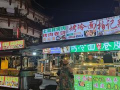-周浦小上海步行街