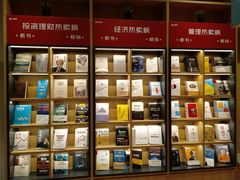 -当当书店(国泰广场店)