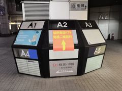 -悠乐汇