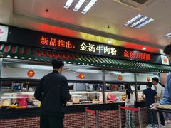 门面-芙蓉餐厅(厦大店)
