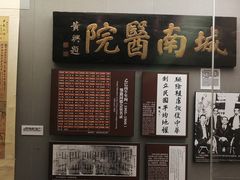 -辛亥革命博物院北区
