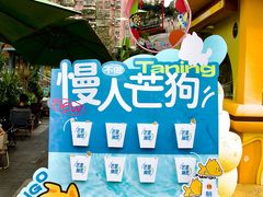 -江燕路万科里