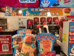 -蜜雪冰城(姚村店)