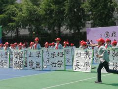 -上海市第一师范学校附属小学