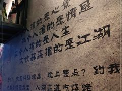 -吉香碳烤生蚝(仙霞路店)