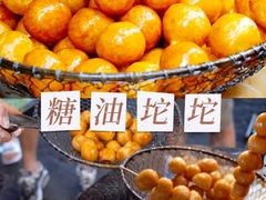-太平老街