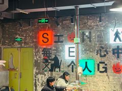-生火火·小炉子炭烤(金楠天街总店)