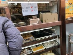 门面-老回回饺子馆(海洋馆店)
