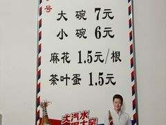 -付记豆花泡馍