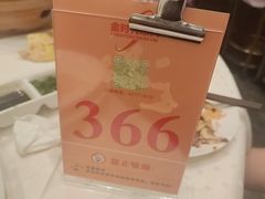 -顺风酒店(长寿路店)