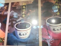 -龟金正·港式甜品(客村店)