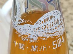 -吾穆勒蓬灰牛肉面·清真(北滨河中路店)