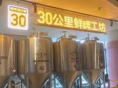 -丰茂烤串(公园店)