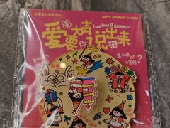 -石家庄万象城