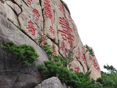 -崂山仰口游览区