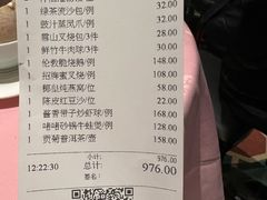 -誉八仙酒楼(静安大悦城店)