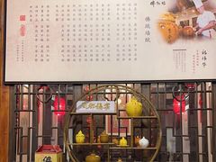 -聚春园驿馆(三坊七巷店)