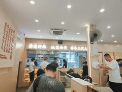 -十三辕·西安面庄(美院店)
