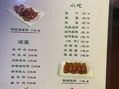 -西德顺爆肚王