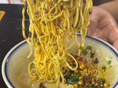 燃面-万三面馆(青龙正街太古里店)