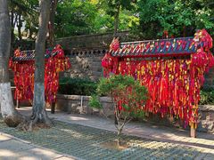 -湛山寺
