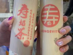 -寿奶茶·鲜奶与茶(合生汇购物中心店)