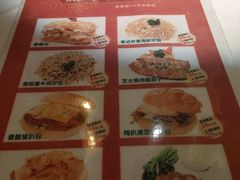 菜单-太平馆西餐厅(北京路店)