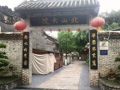 -南屏观音庙