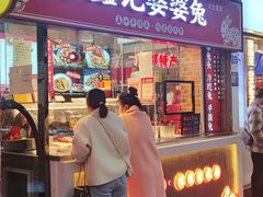 -鑫记婆婆兔·成都特产·兔头手撕兔(太古里店)
