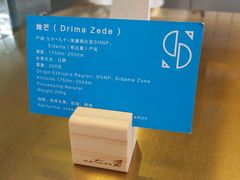 -KYO COFFEE(胶州路店)