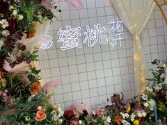 门面-蜜桃花开·中西融合菜E&W(南长街店)