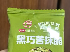 -沃尔玛(星湖商业城店)