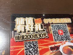 -王繁星面馆(西安熙地港店)
