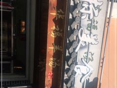 -华福羊汤馆(小市总店)