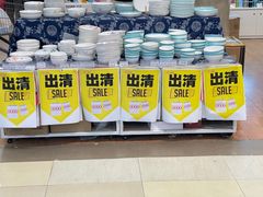 -永旺梦乐城国际商城(北清路店)