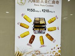 -珍妮曲奇聪明小熊(尖沙咀店)