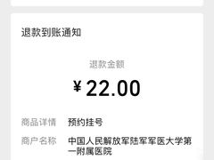 -重庆西南医院(西南院区)