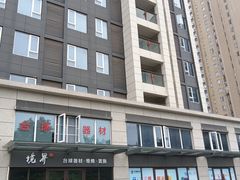 -螃蟹岬(地铁站)