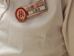 -海底捞火锅(万科广场店)