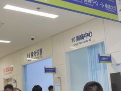 -首都医科大学附属北京天坛医院