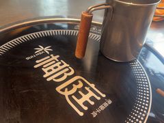 -椰庭·椰子鸡·创意玩家(晶耀前滩店)