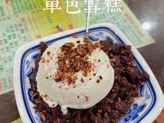 -顺记冰室(宝华路店)