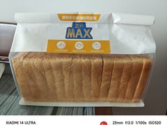 -盒马X会员店(上海森兰商都店)