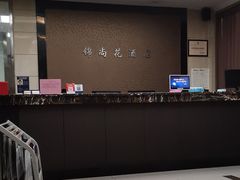 -锦尚花酒店(宽窄巷子店)