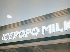 -ICEPOPO MILK(玖洲道店)